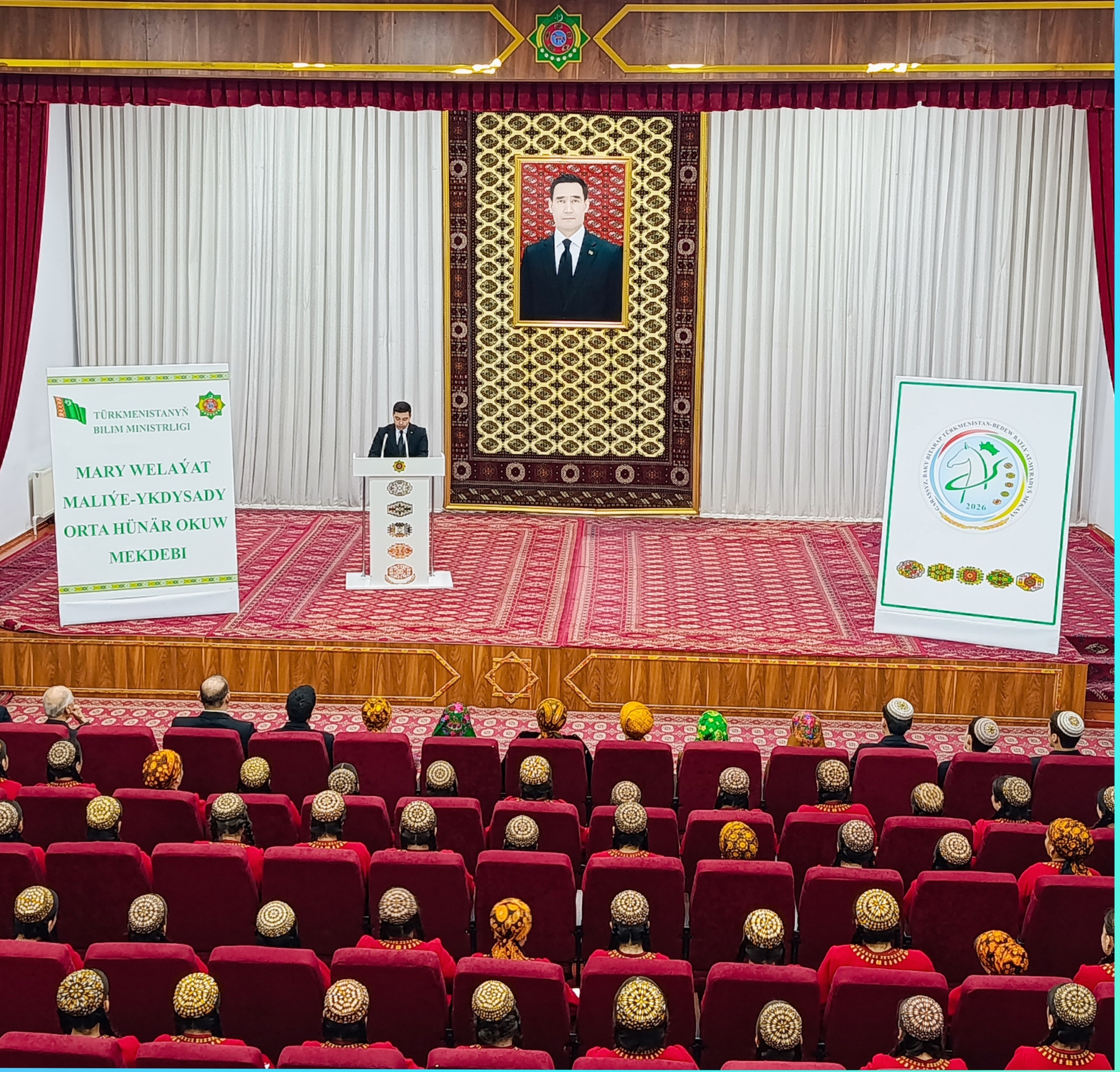 The first lesson of the second half of the 2025-2026 academic year was held.